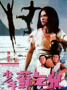 三级视频久久